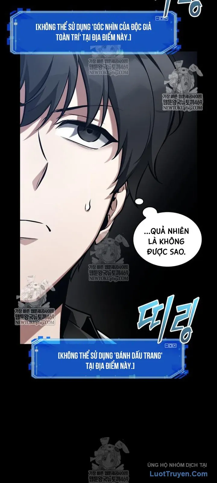 Toàn Trí Độc Giả [Chap 281-309] — trang 10