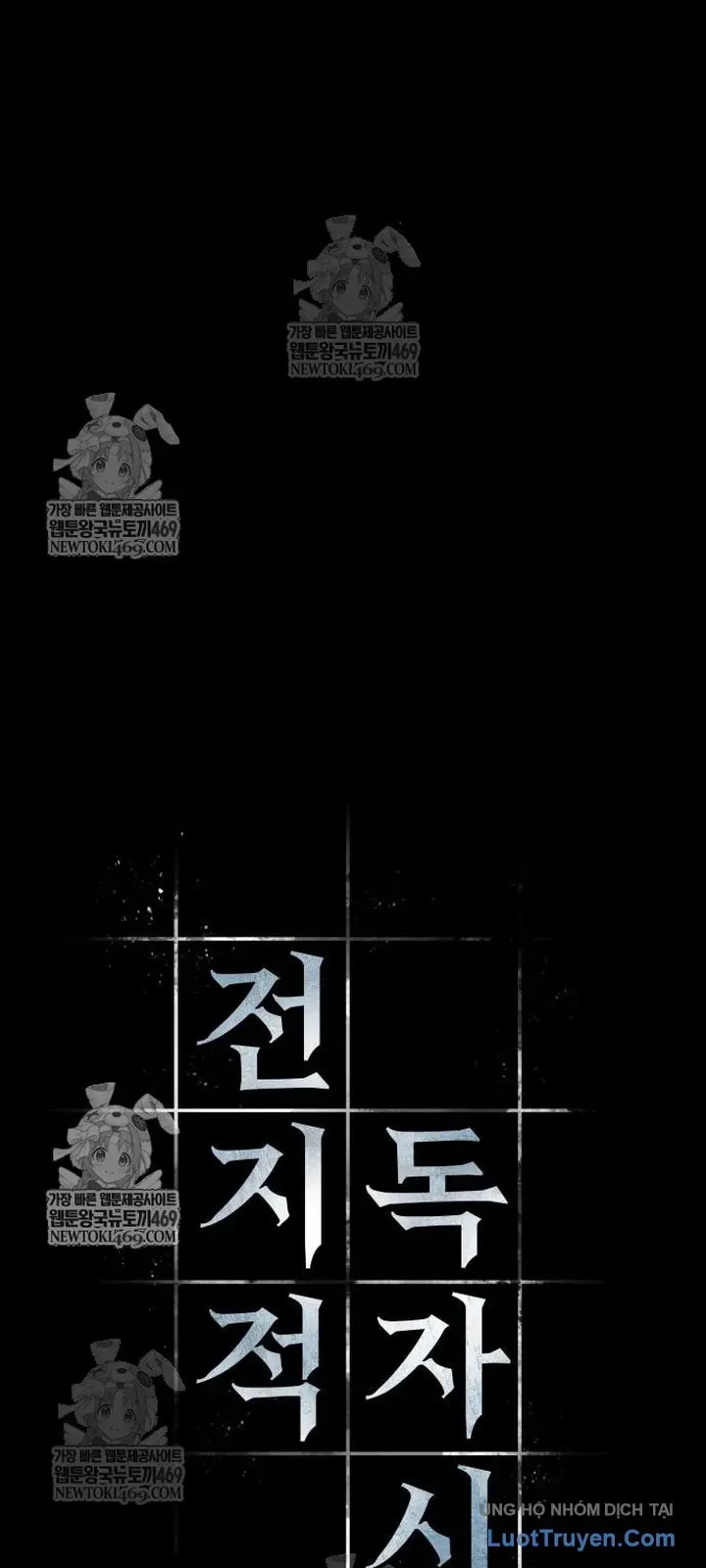 Toàn Trí Độc Giả [Chap 281-309] — trang 45