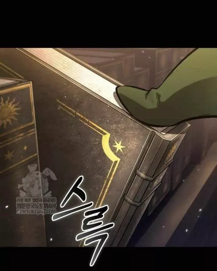 Toàn Trí Độc Giả [Chap 281-309] — trang 8