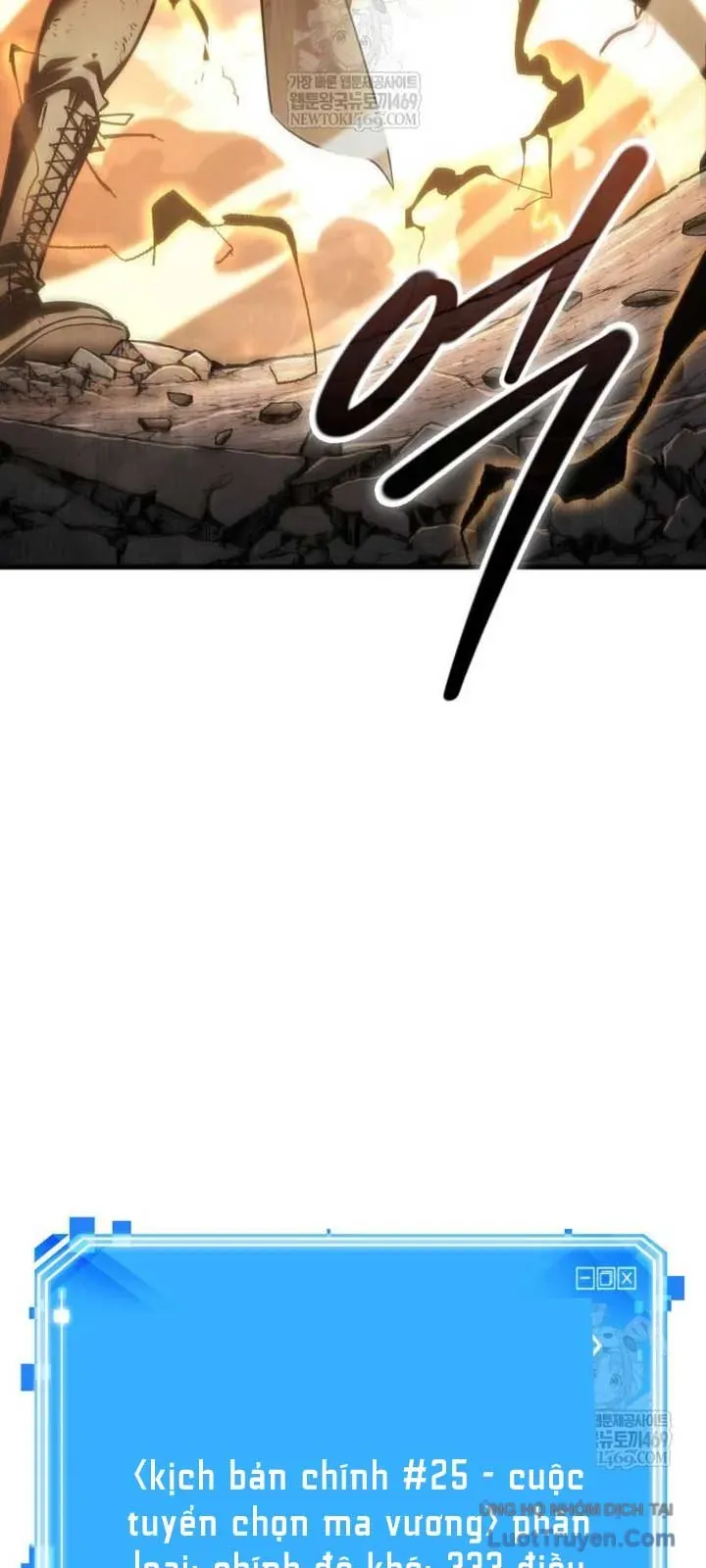 Toàn Trí Độc Giả [Chap 281-309] — trang 61