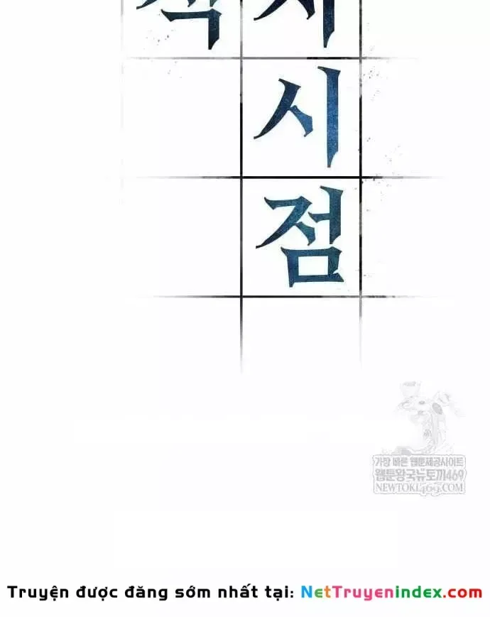 Toàn Trí Độc Giả [Chap 281-309] — trang 10