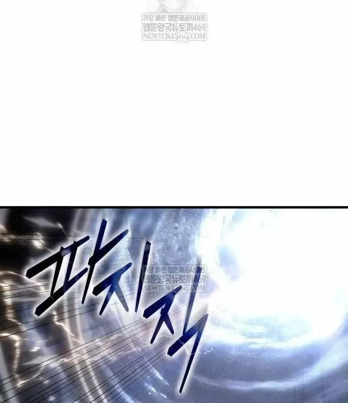 Toàn Trí Độc Giả [Chap 281-309] — trang 123