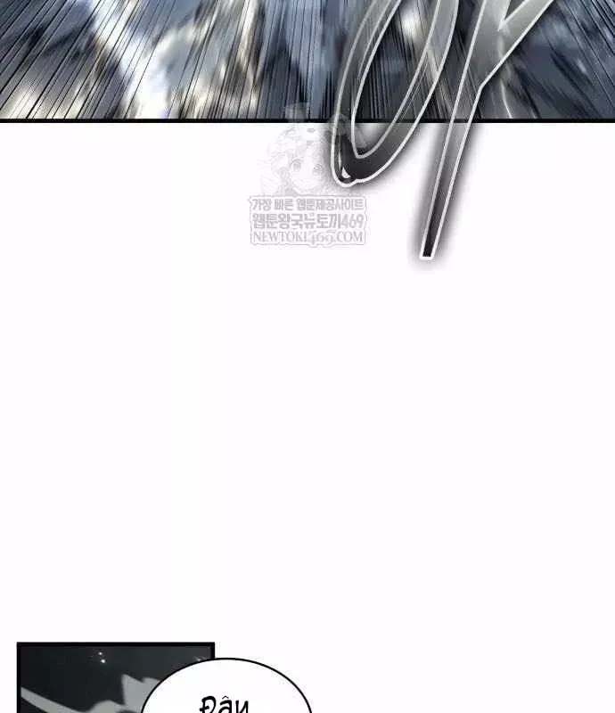 Toàn Trí Độc Giả [Chap 281-309] — trang 132