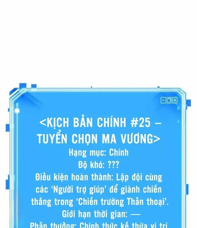 Toàn Trí Độc Giả [Chap 281-309] — trang 140