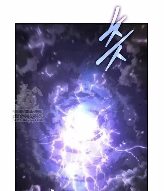 Toàn Trí Độc Giả [Chap 281-309] — trang 58