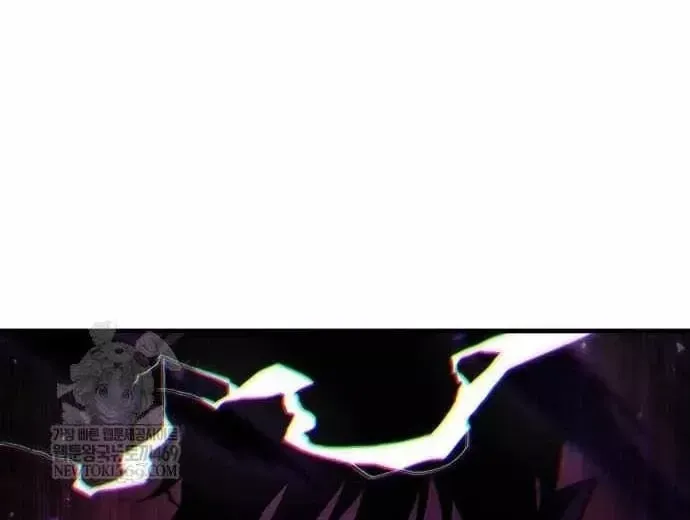 Toàn Trí Độc Giả [Chap 281-309] — trang 68