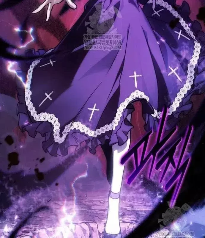 Toàn Trí Độc Giả [Chap 281-309] — trang 71