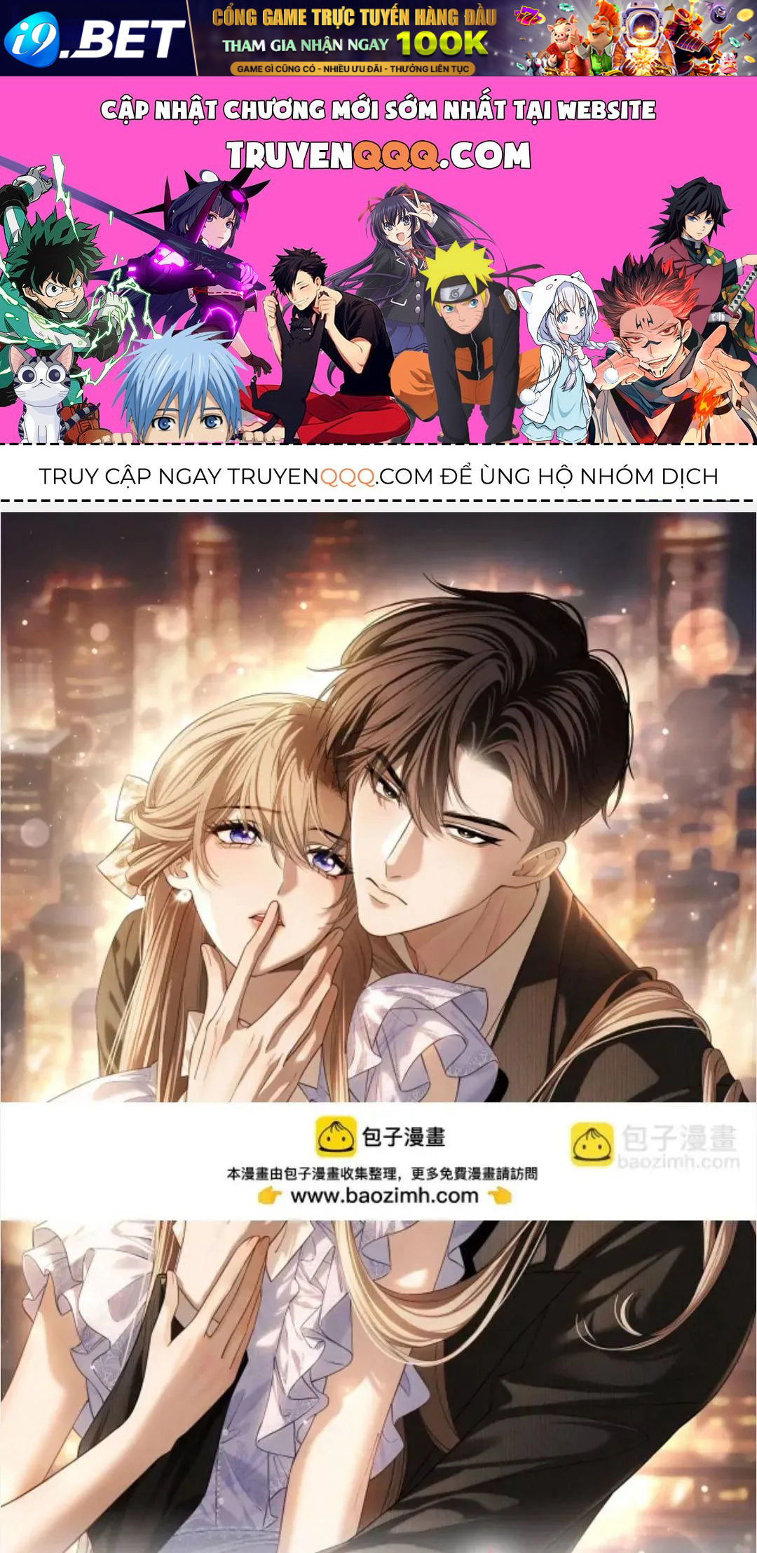 Em Là Tất Cả Tinh Tú Của Anh Chương 56 - Trang 1