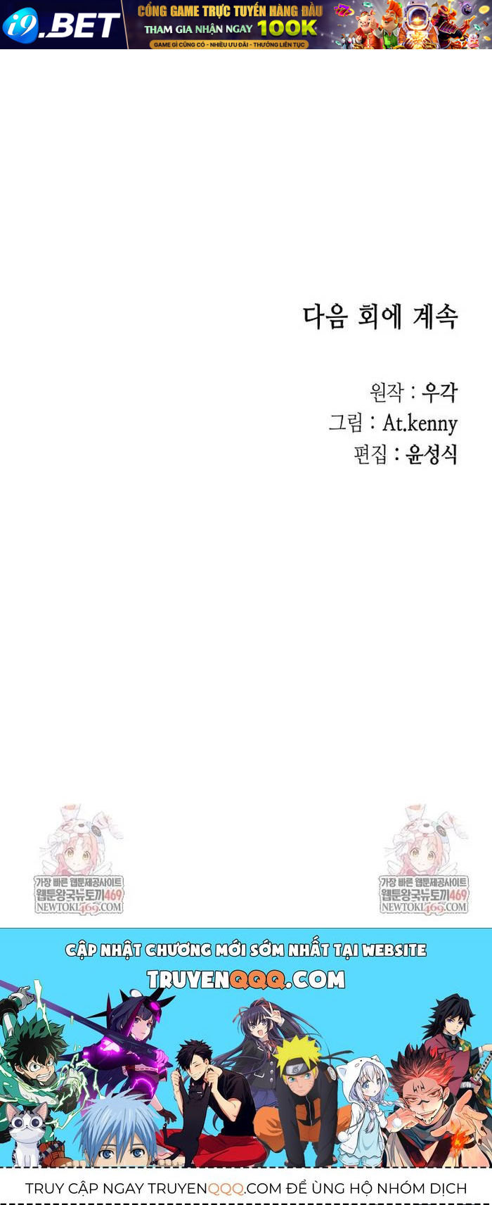 Hồi Ức Của Chiến Thần [Chap 248-249] — trang 110