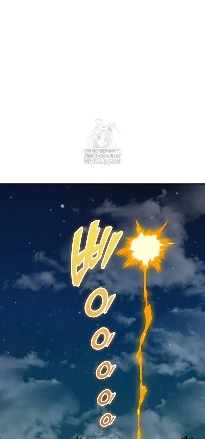 Hồi Ức Của Chiến Thần [Chap 248-249] — trang 33