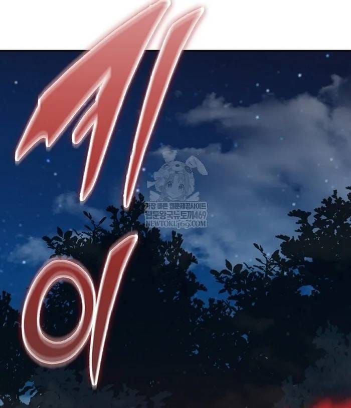 Hồi Ức Của Chiến Thần [Chap 248-249] — trang 73