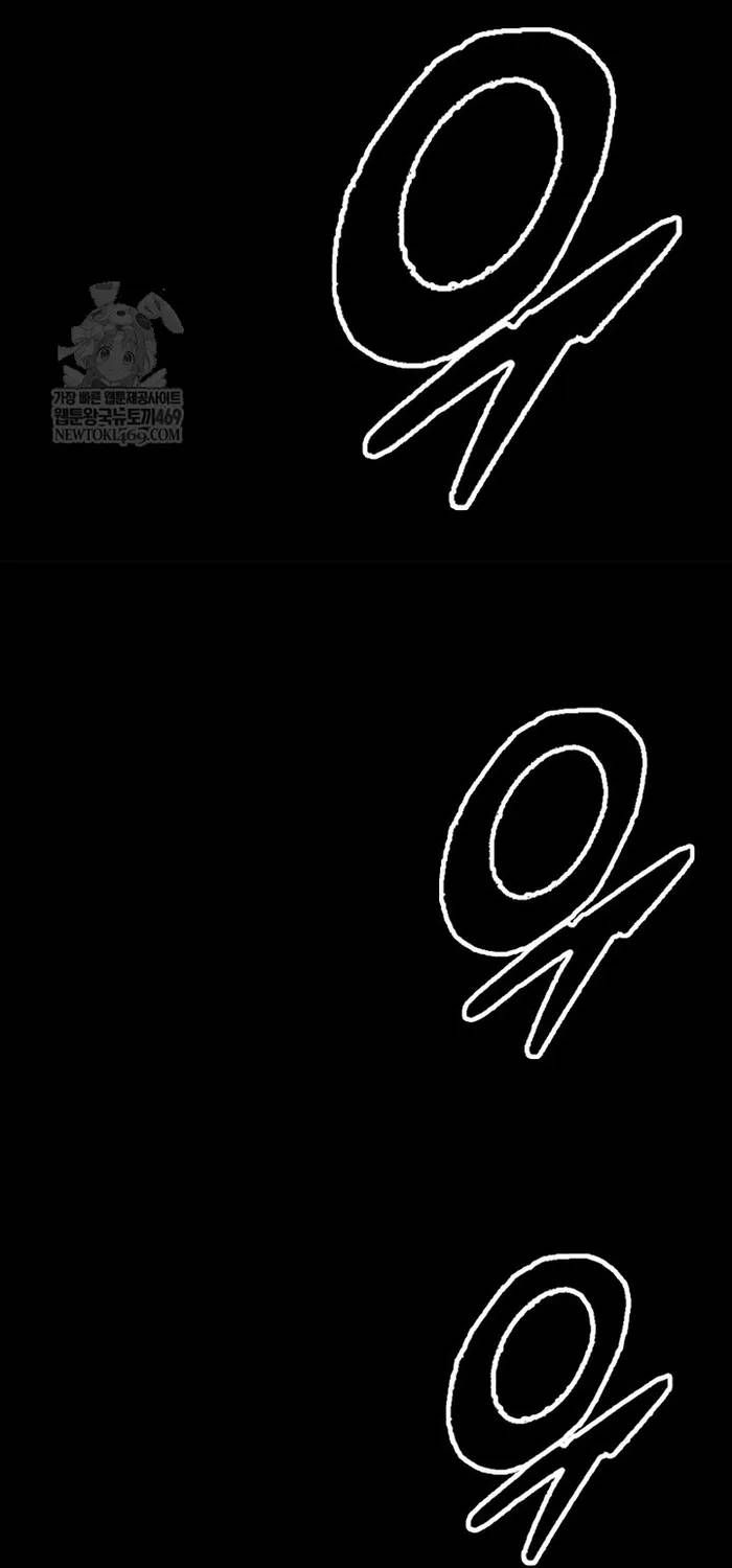 Hồi Ức Của Chiến Thần [Chap 248-249] — trang 95