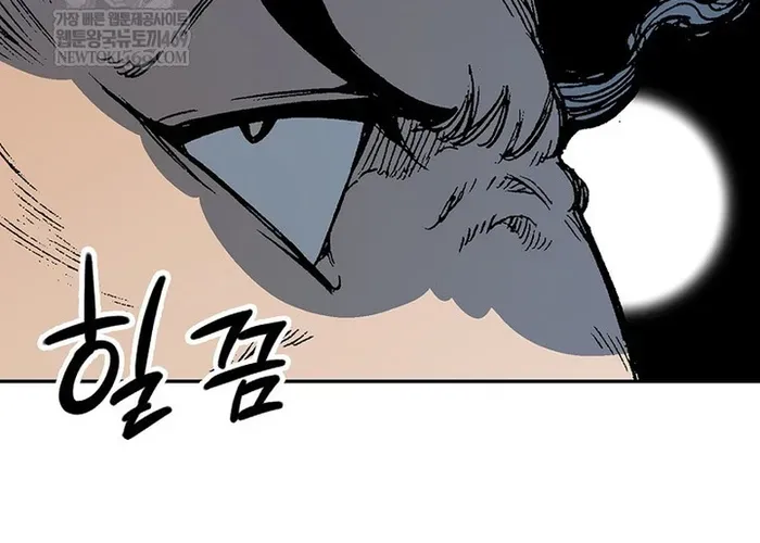 Chapter 342 - Image 8