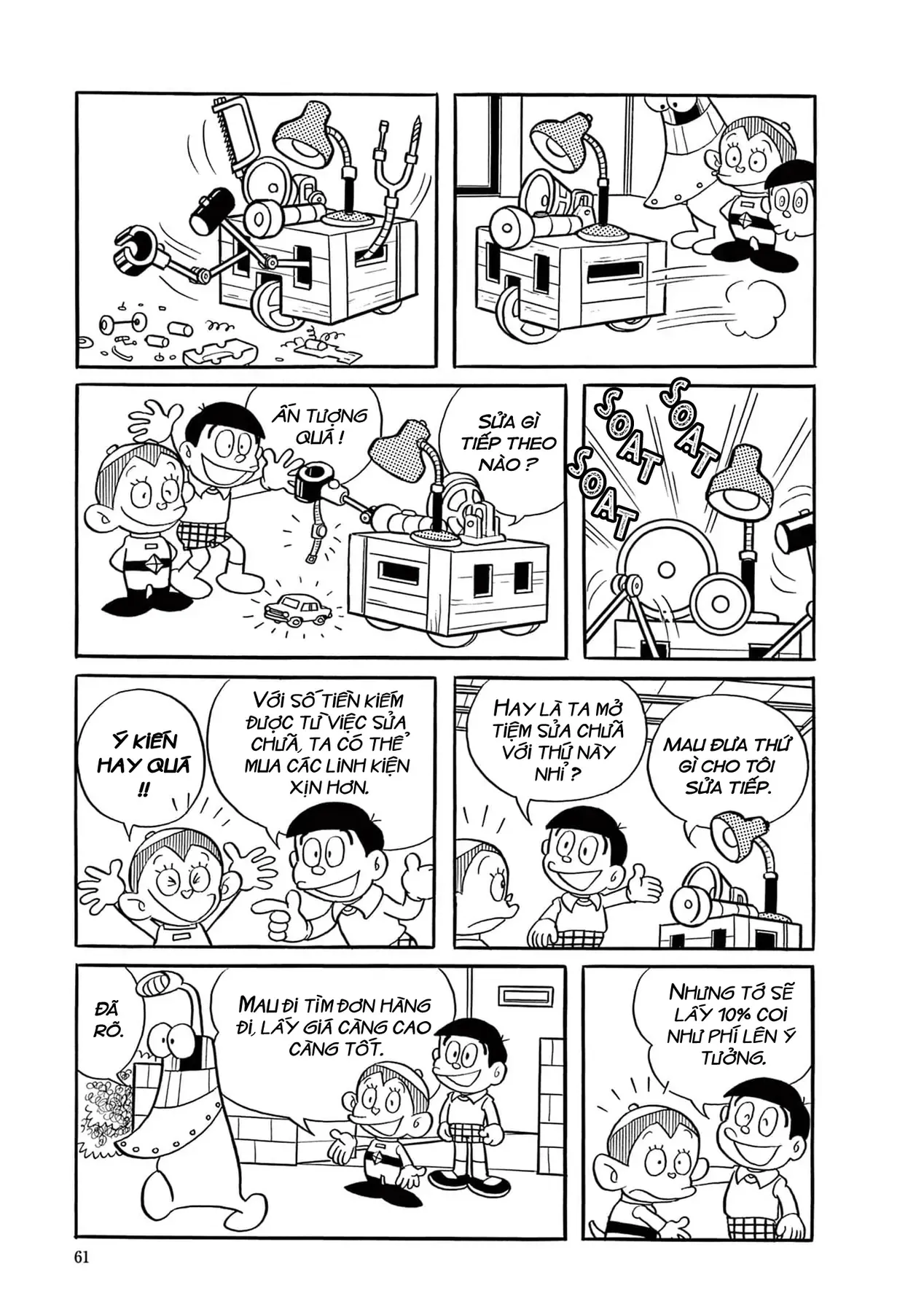 Chương 4 - Trang 7