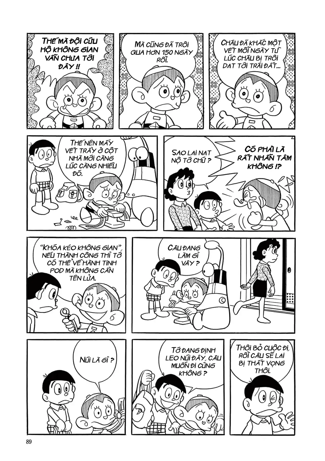 Chương 6 - Trang 3