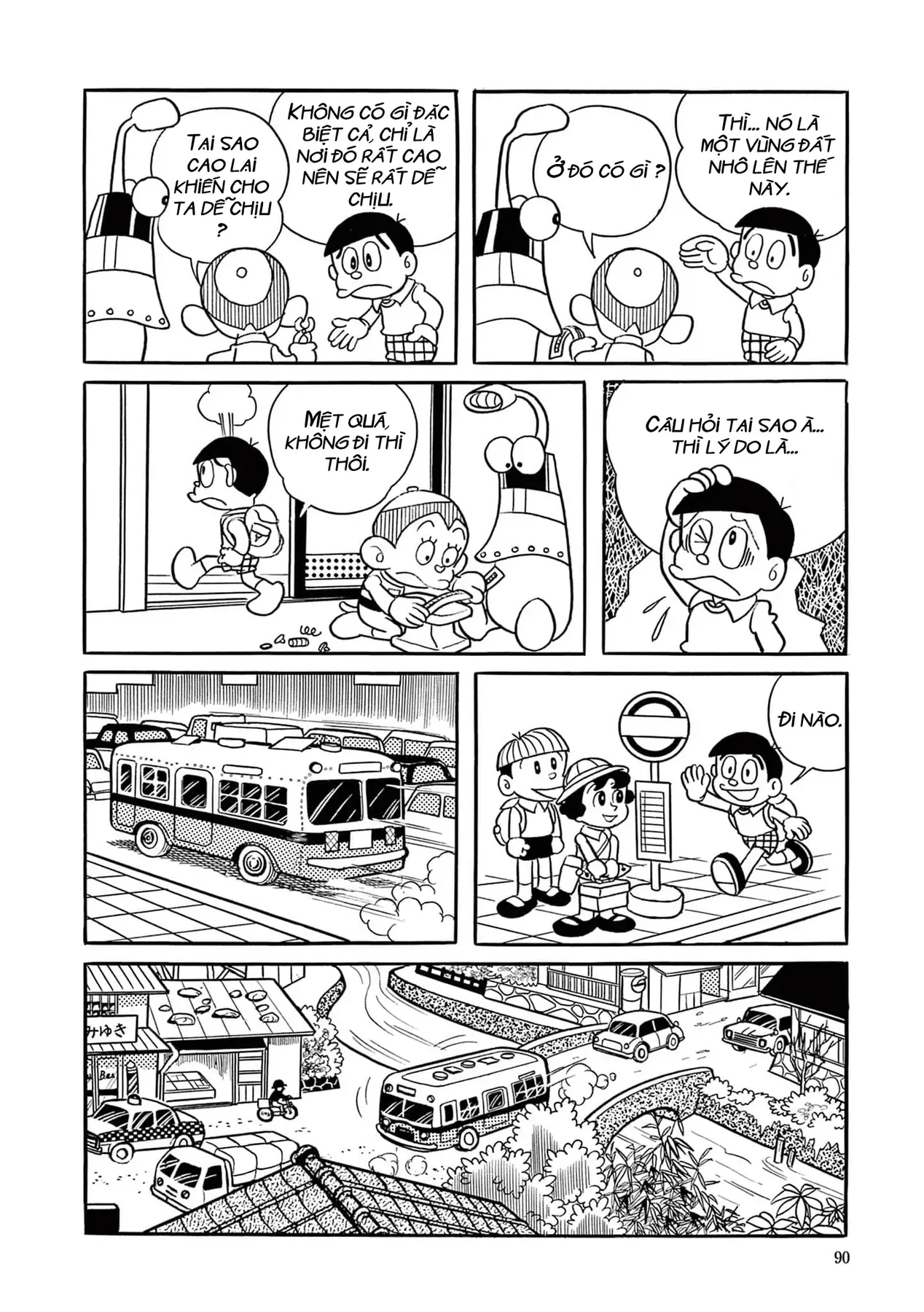 Chương 6 - Trang 4