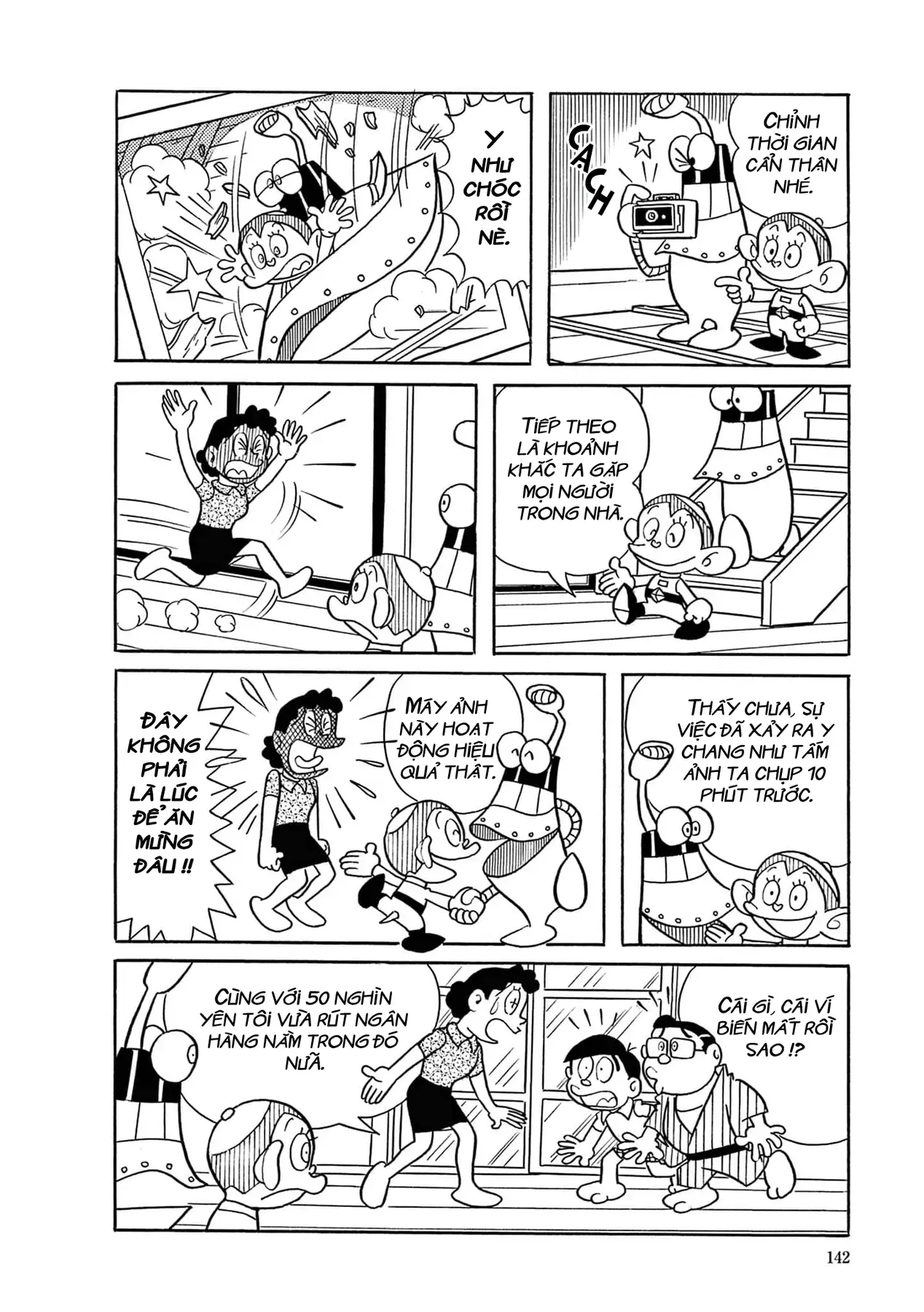 Dobinson Phiêu Lưu Ký [Chap 1-12] — trang 7