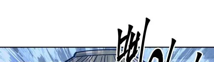 Vô Phạt - Chương 28 - Trang 99