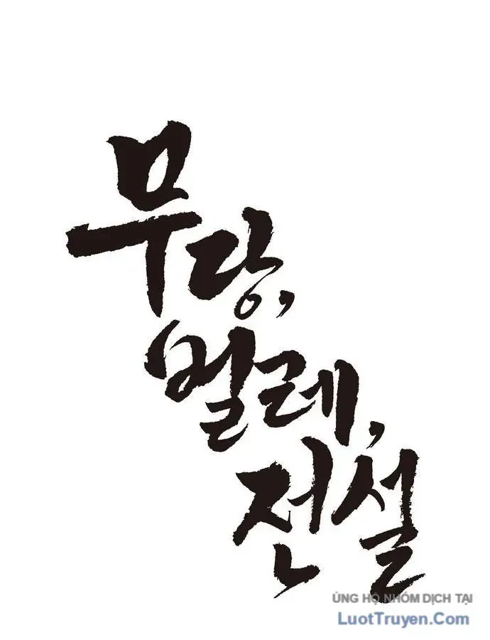 Vô Phạt - Chương 29 - Trang 83