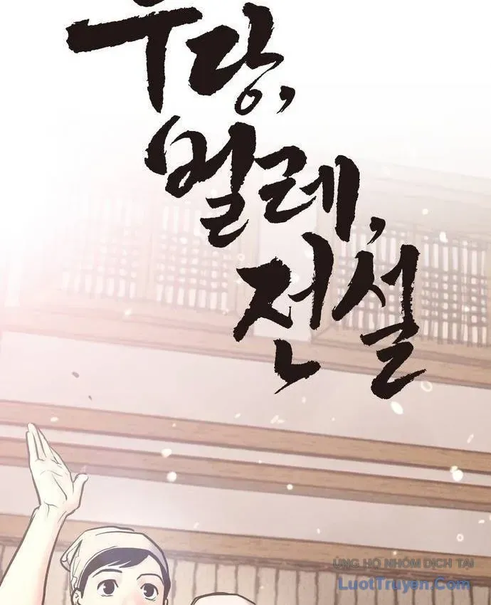 Vô Phạt [Chap 14-34] — trang 89