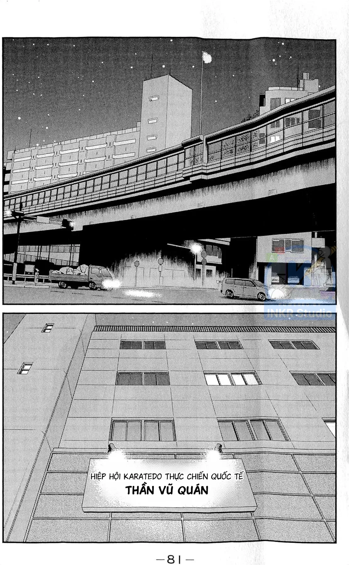 Shura No Mon Dai Ni Mon [Chap 11] — trang 10