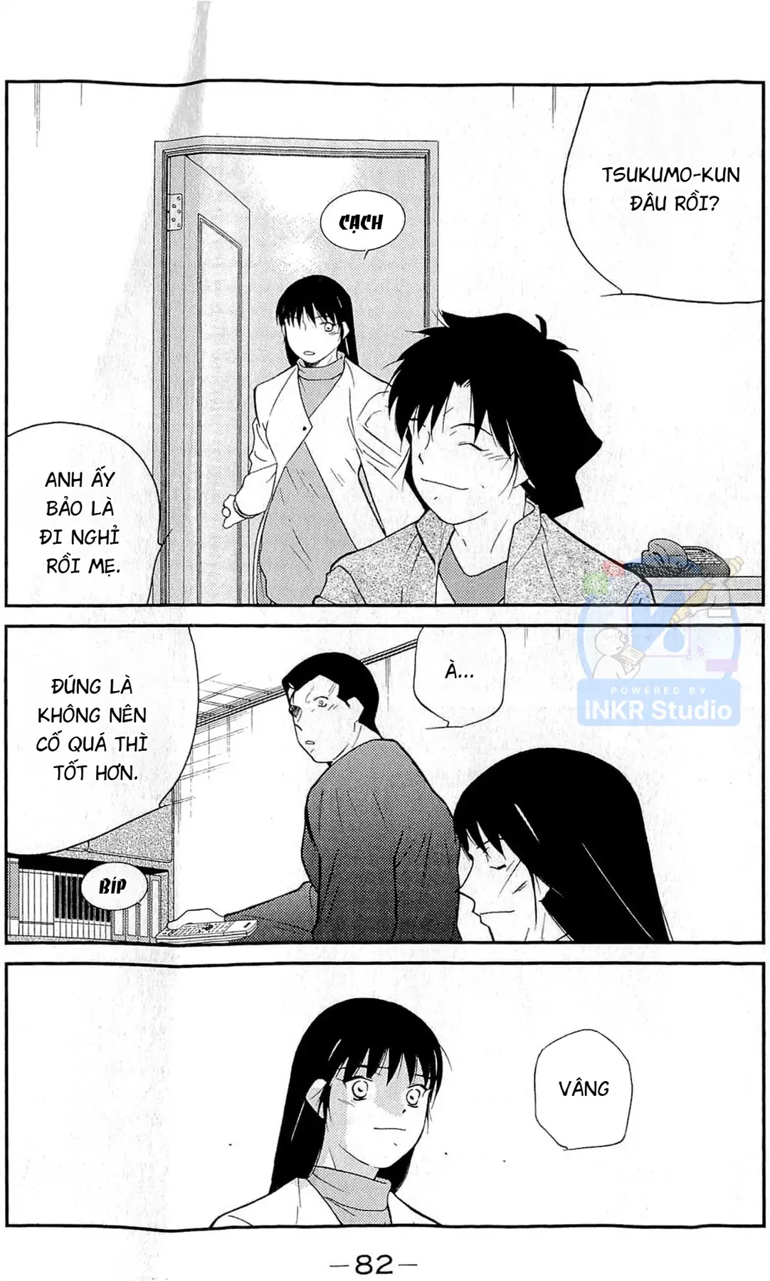 Shura No Mon Dai Ni Mon [Chap 11] — trang 11