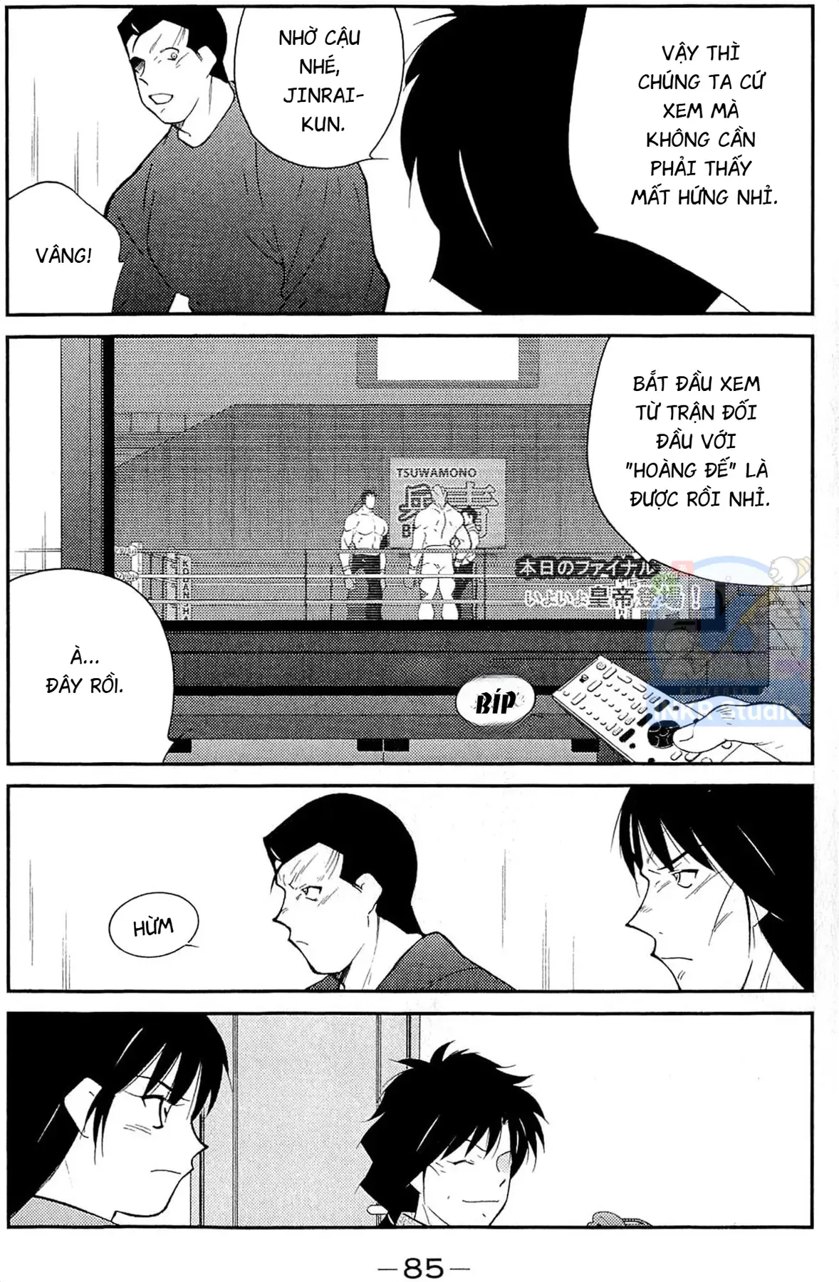 Shura No Mon Dai Ni Mon [Chap 11] — trang 14