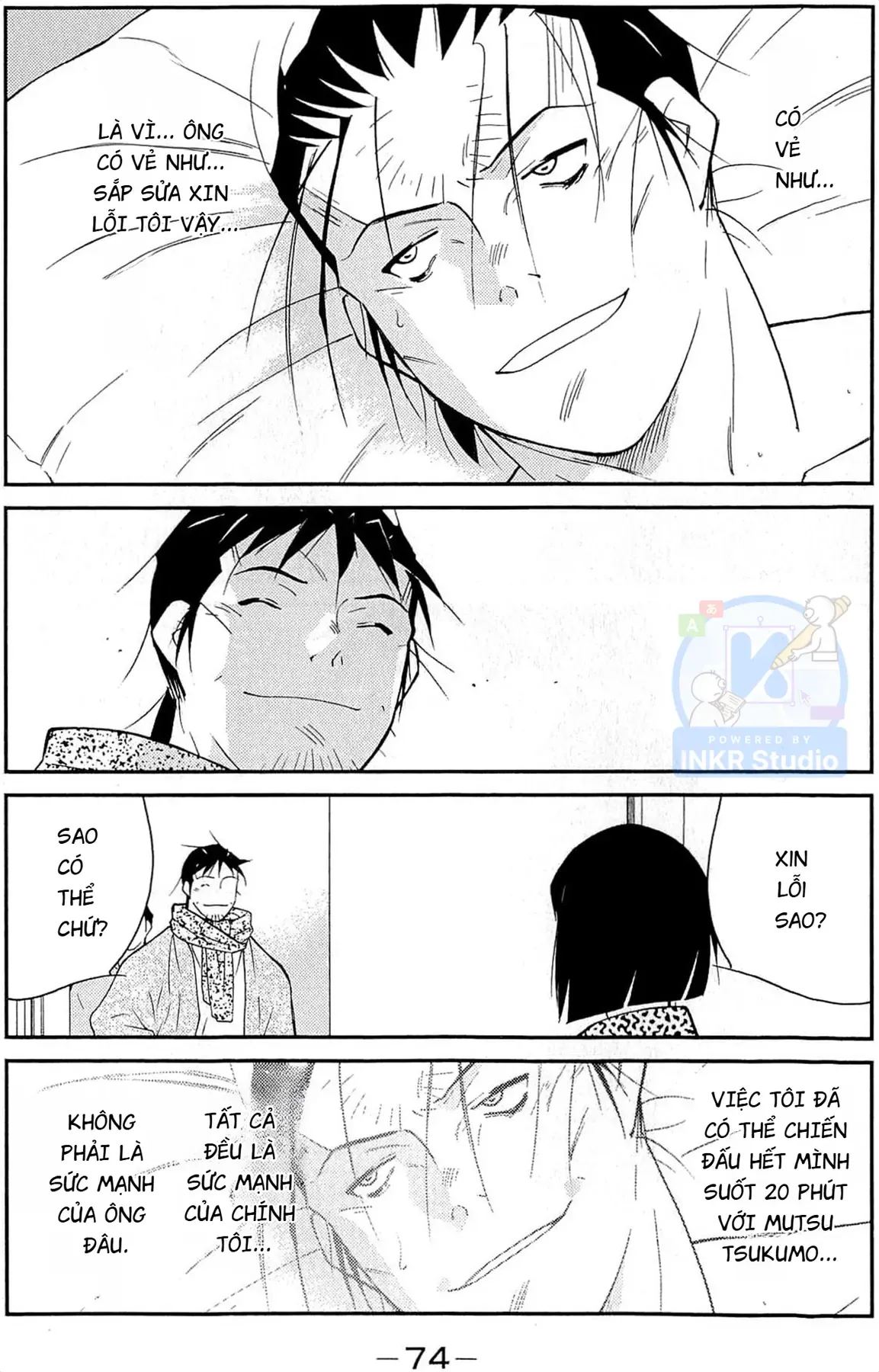 Shura No Mon Dai Ni Mon [Chap 11] — trang 3