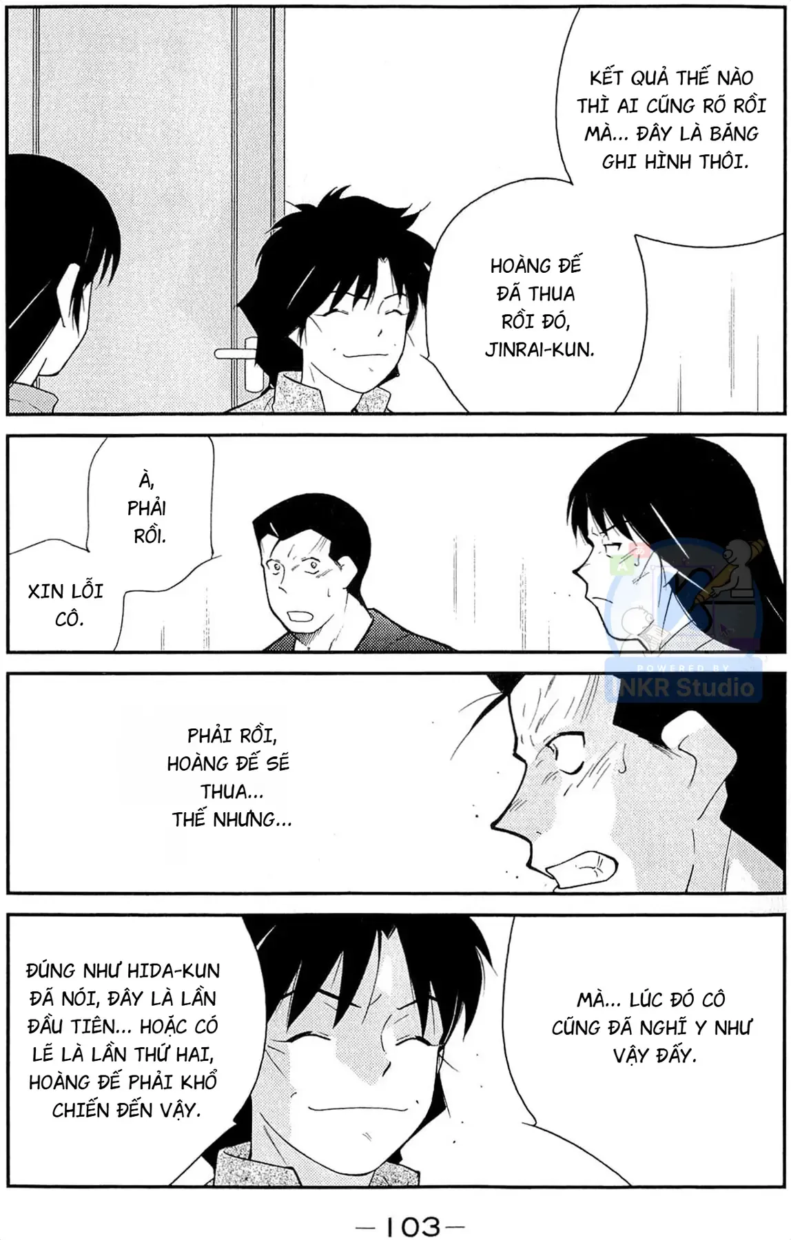 Shura No Mon Dai Ni Mon [Chap 11] — trang 32