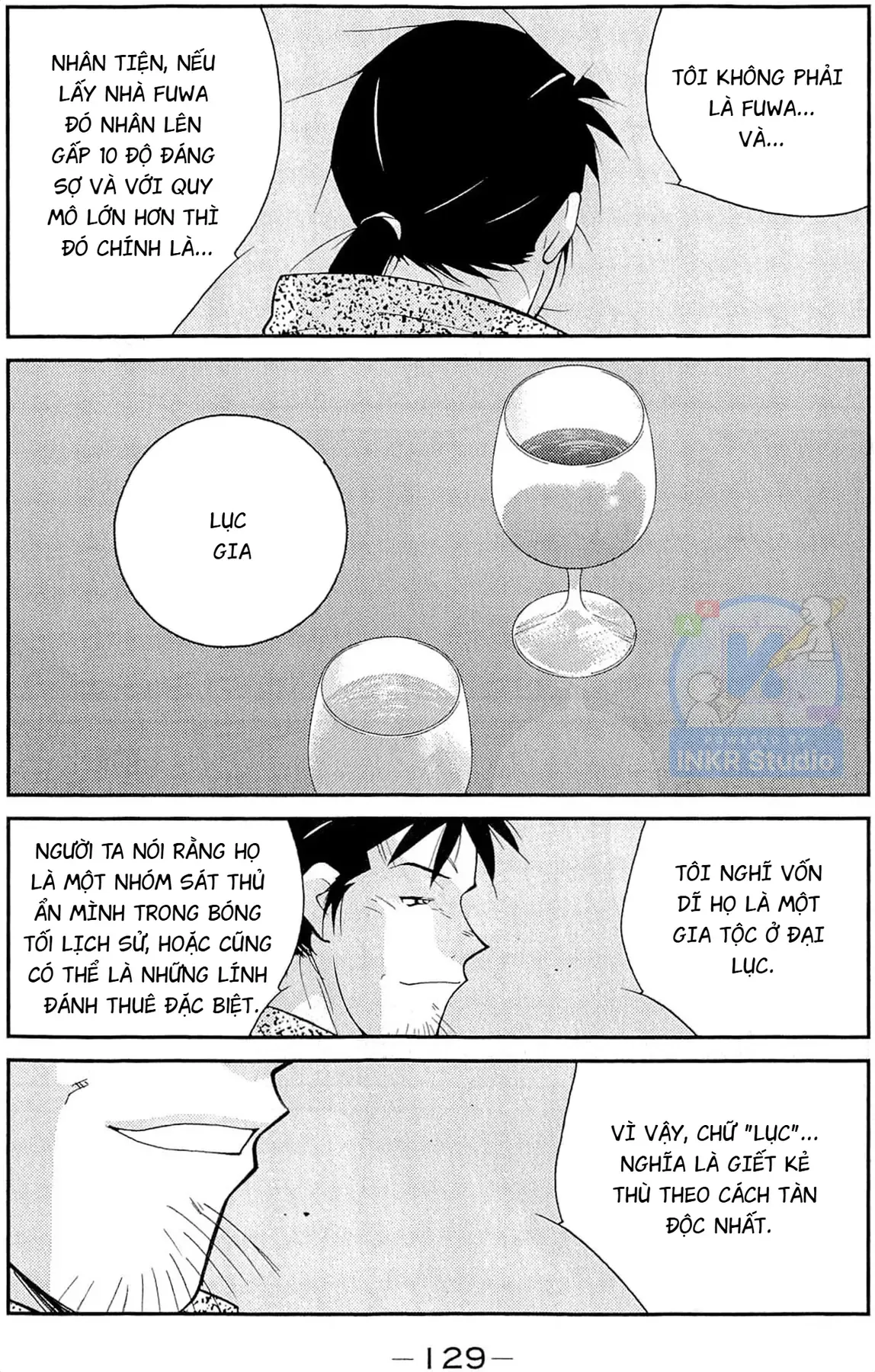 Shura No Mon Dai Ni Mon [Chap 11] — trang 57