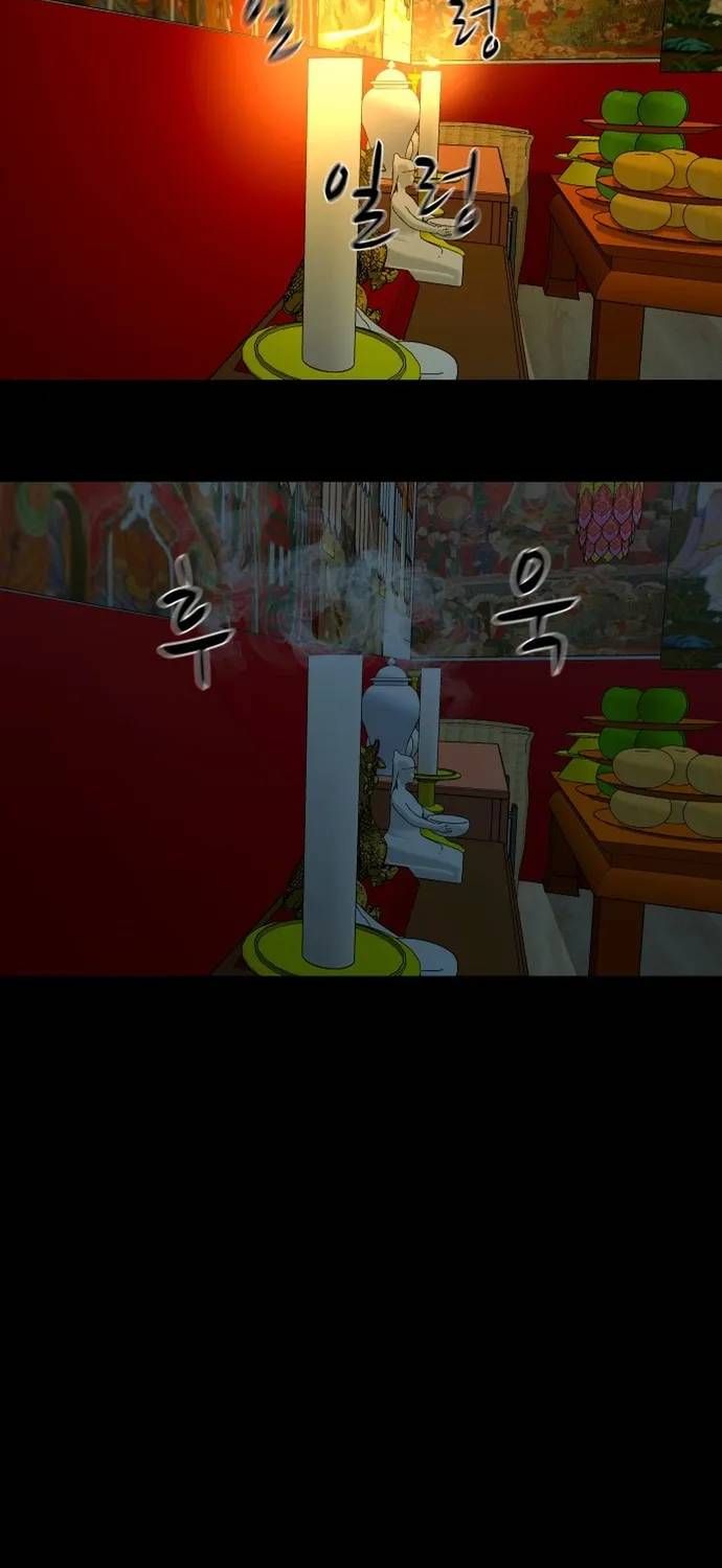 Ngôi Làng Ma Quái [Chap 84-87] — trang 74