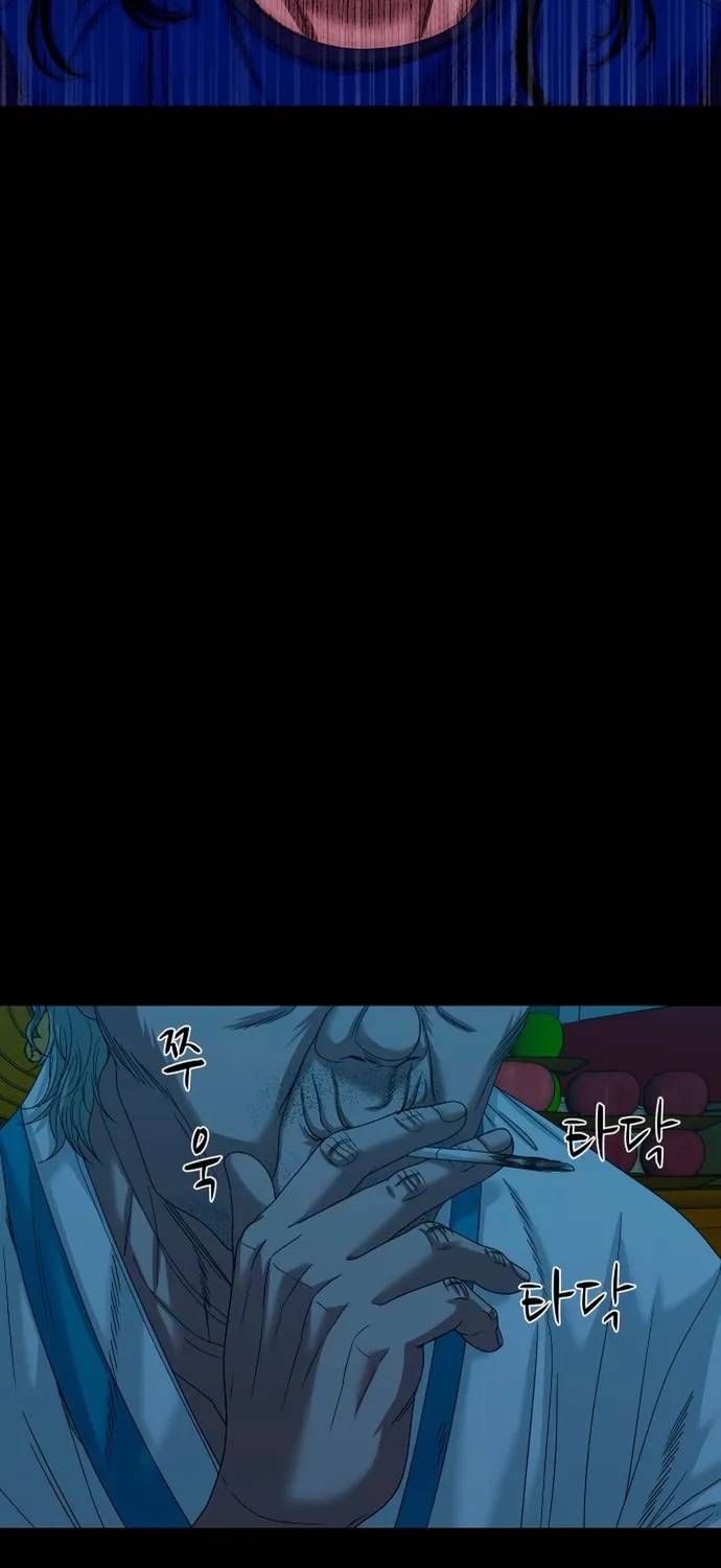 Ngôi Làng Ma Quái [Chap 84-87] — trang 3