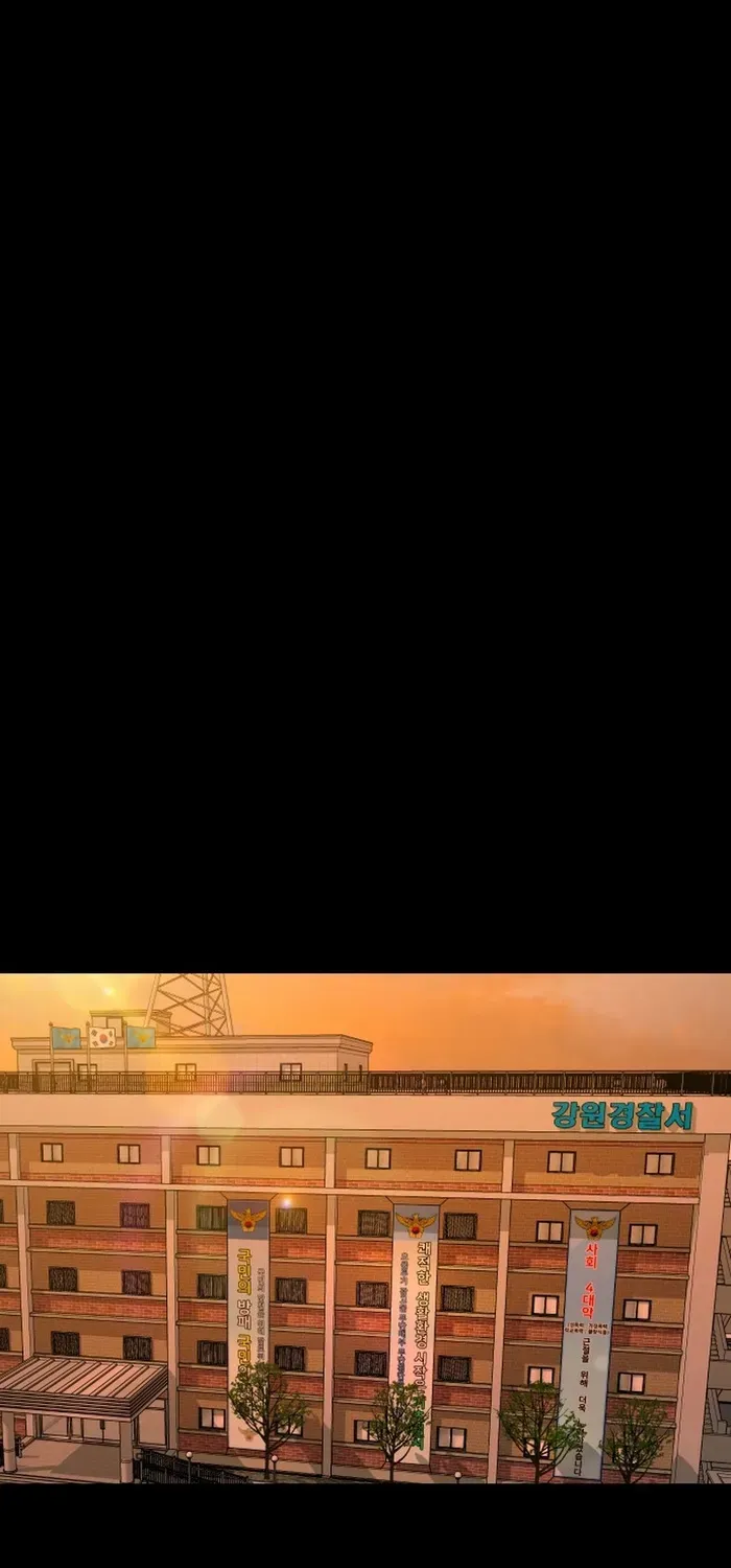 Ngôi Làng Ma Quái [Chap 84-87] — trang 1