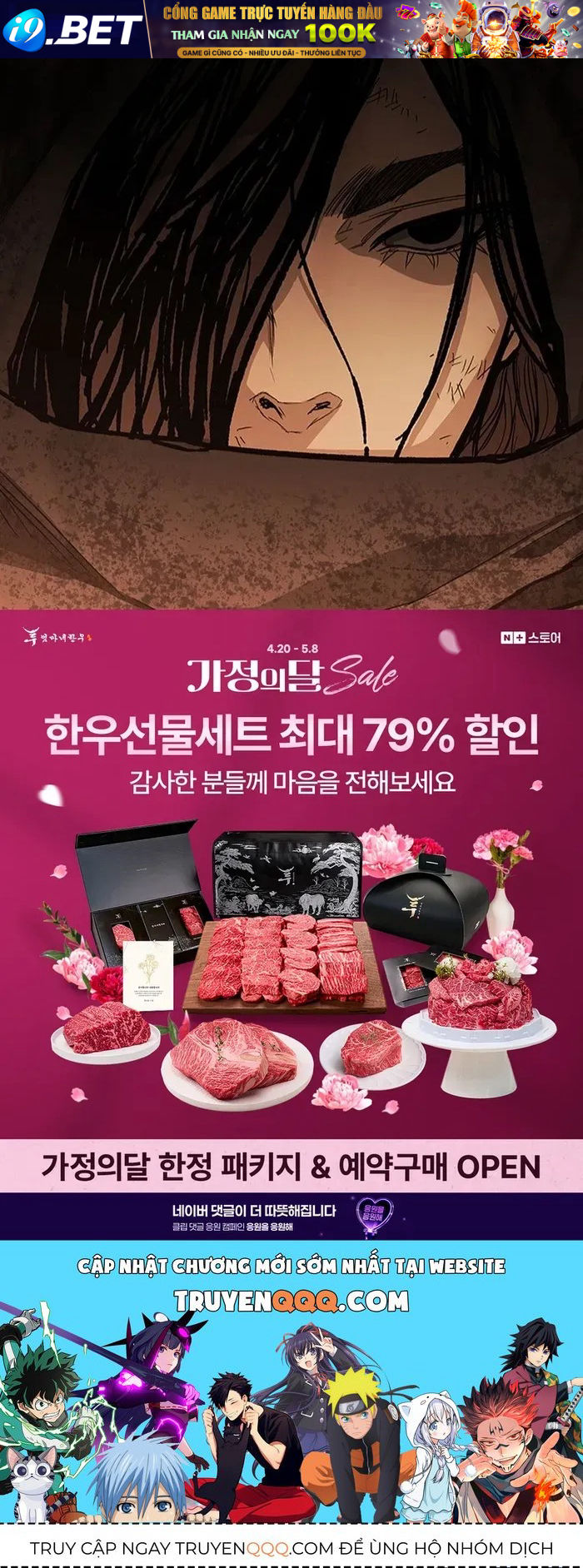 Con Đường Của Võ Giả [Chap 271] — trang 163