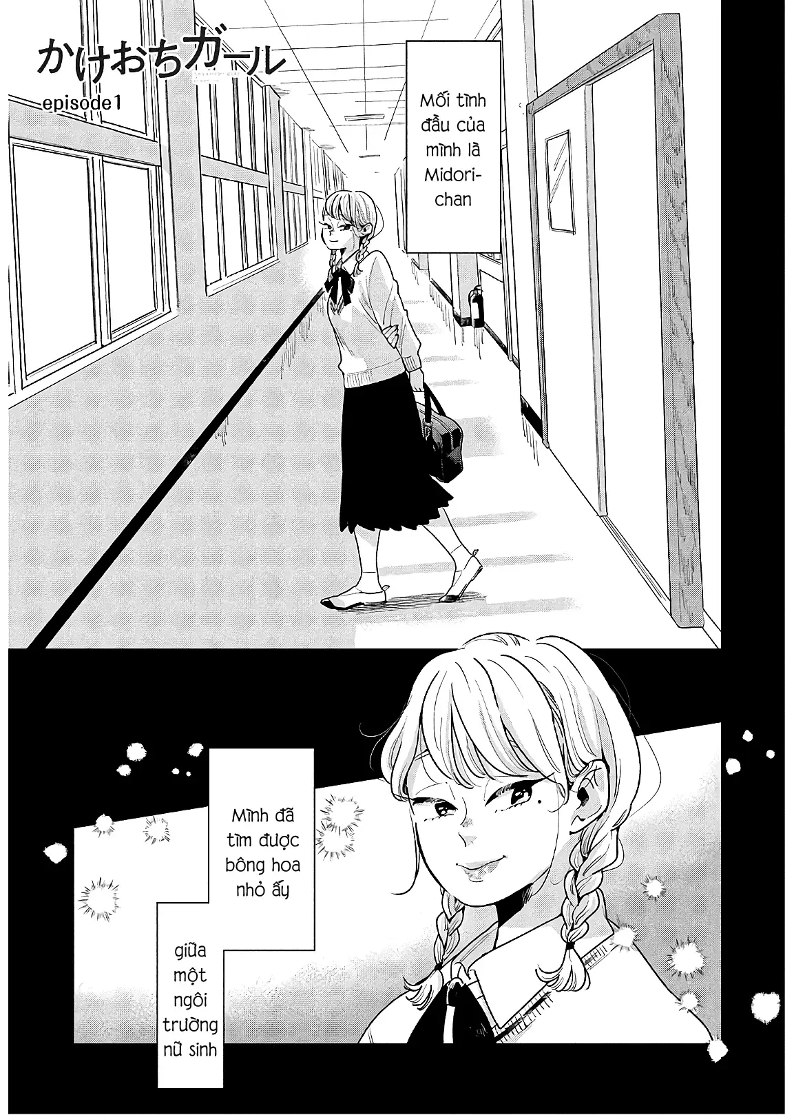 Chương 1 - Trang 2