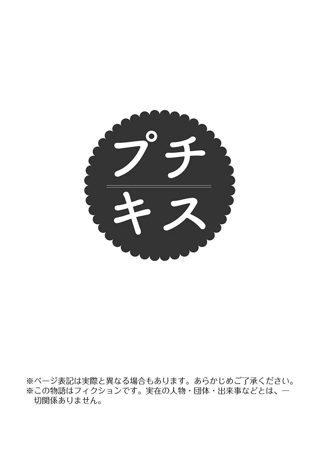 Chương 5 - Trang 2