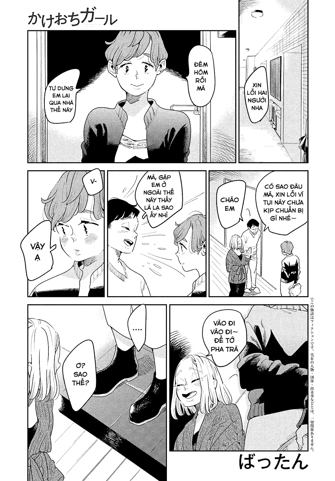 Chương 5 - Trang 3