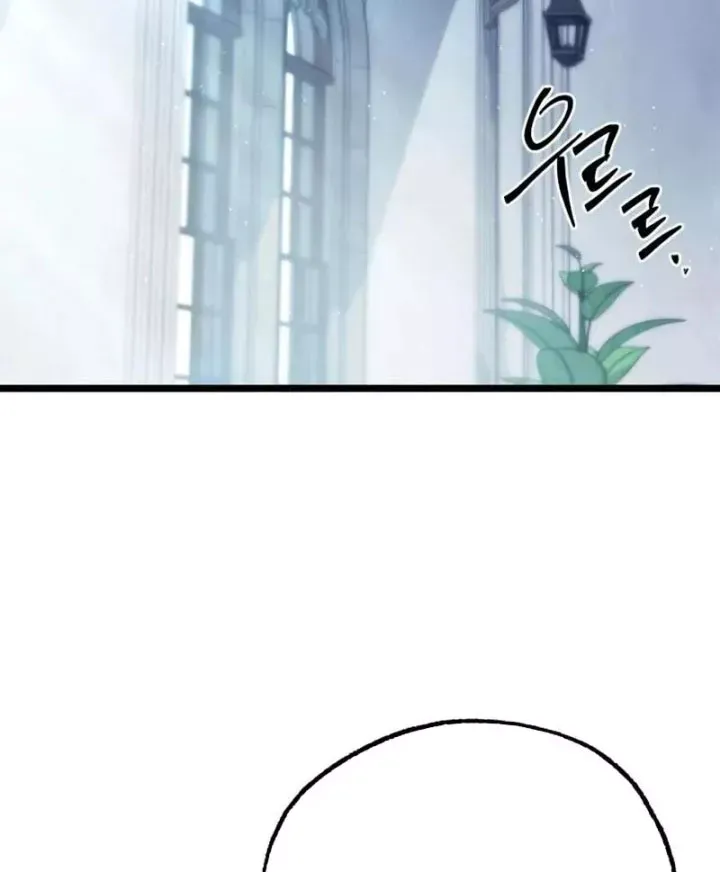 Trang 142 - Thống Lĩnh Học Viện Chỉ Bằng Dao Sashimi