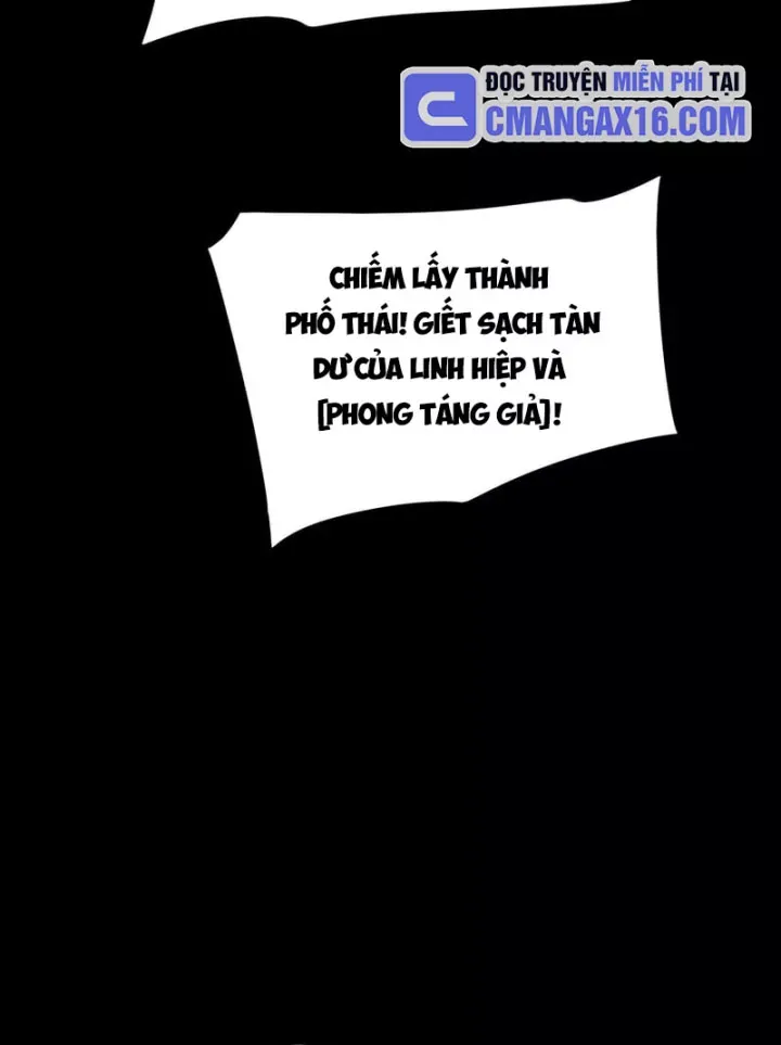 Sau Khi Chia Tay Hoa Khôi, Võ Đạo Của Ta Thẳng Tới Cấp Thần Chap 81 - Next Chap 80