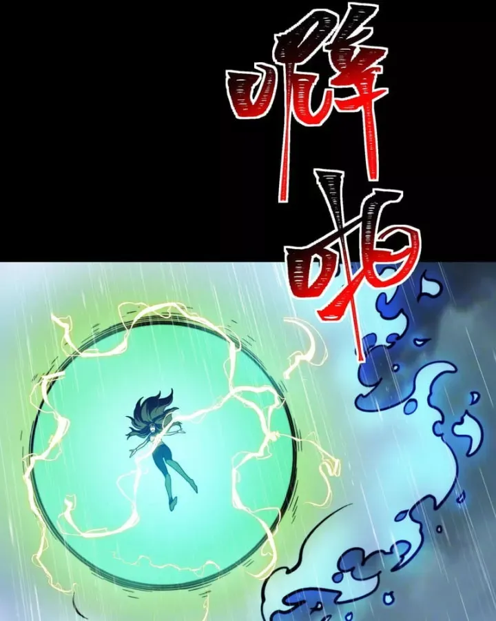 Sau Khi Chia Tay Hoa Khôi, Võ Đạo Của Ta Thẳng Tới Cấp Thần Chap 81 - Next Chap 80