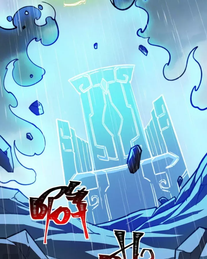 Sau Khi Chia Tay Hoa Khôi, Võ Đạo Của Ta Thẳng Tới Cấp Thần Chap 81 - Next Chap 80