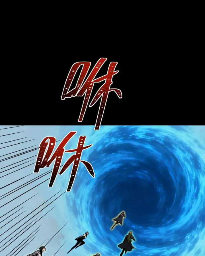 Sau Khi Chia Tay Hoa Khôi, Võ Đạo Của Ta Thẳng Tới Cấp Thần Chap 81 - Next Chap 80