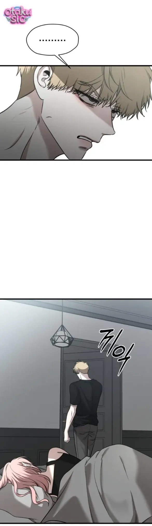 Đánh Cắp So Hee [Chap 12-15] — trang 51