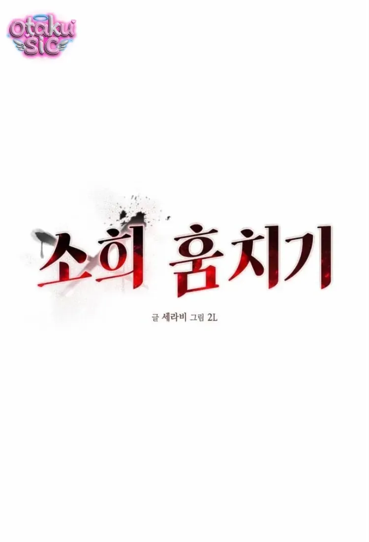 Chương 15 - Trang 31