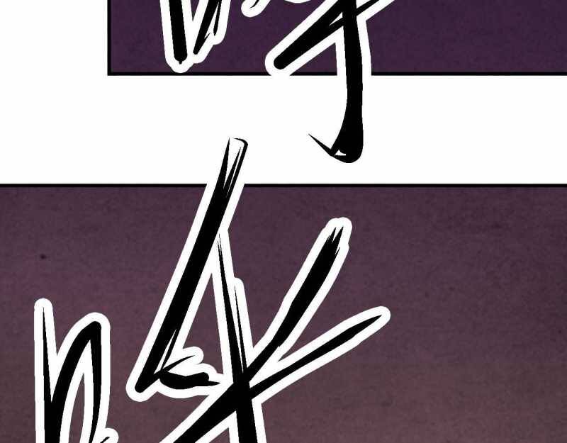 Mình Ta Tu Tiên [Chap 1-17] — trang 107