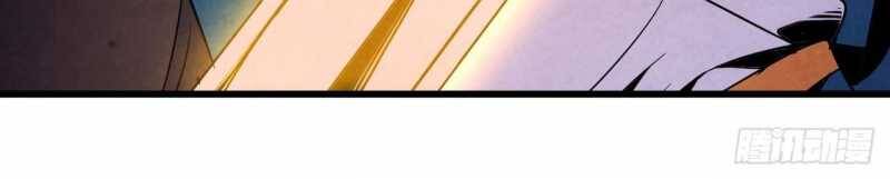 Mình Ta Tu Tiên [Chap 1-17] — trang 53