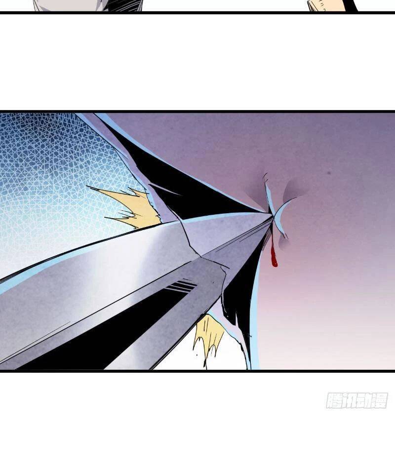 Mình Ta Tu Tiên [Chap 1-17] — trang 39