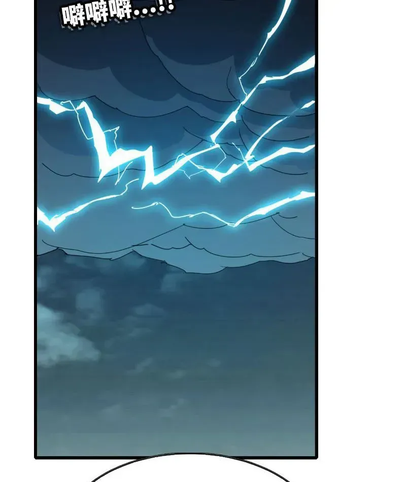 Mình Ta Tu Tiên [Chap 1-17] — trang 10