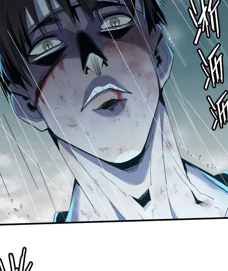 Mình Ta Tu Tiên [Chap 1-17] — trang 15