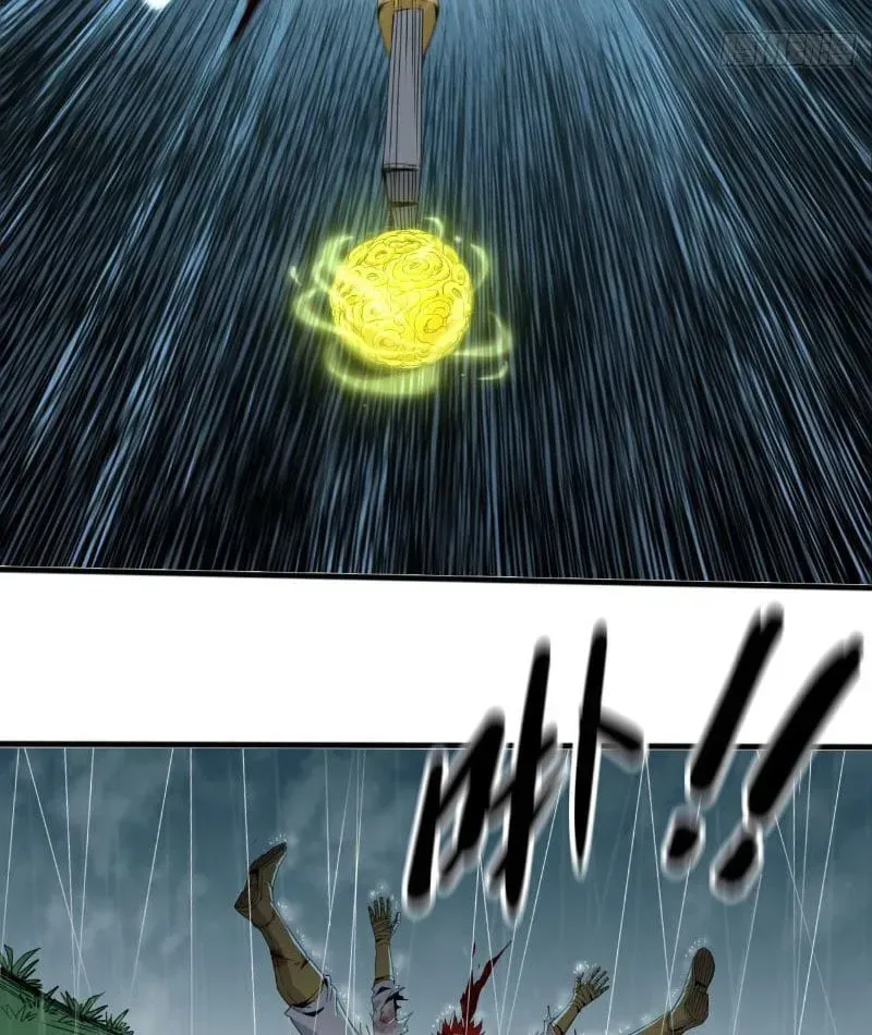 Mình Ta Tu Tiên [Chap 1-17] — trang 44